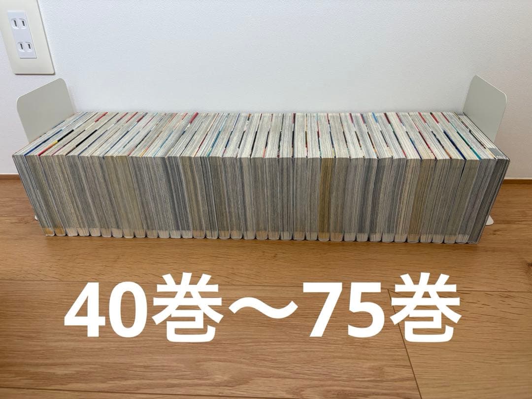 最終価格【おまけ付き】　キングダム1~75巻　全巻セット