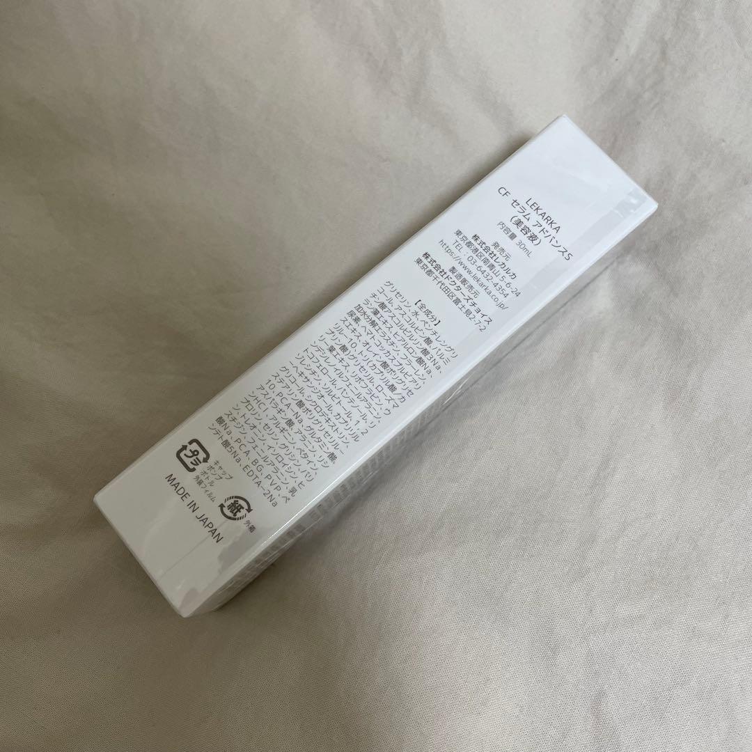 Lekarka CF セラム アドバンスS 30mL