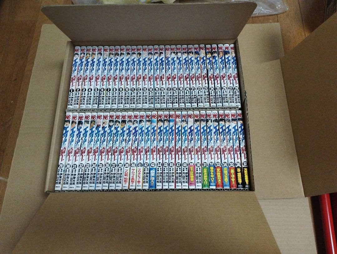 エリアの騎士　全巻セット　専用化粧箱付