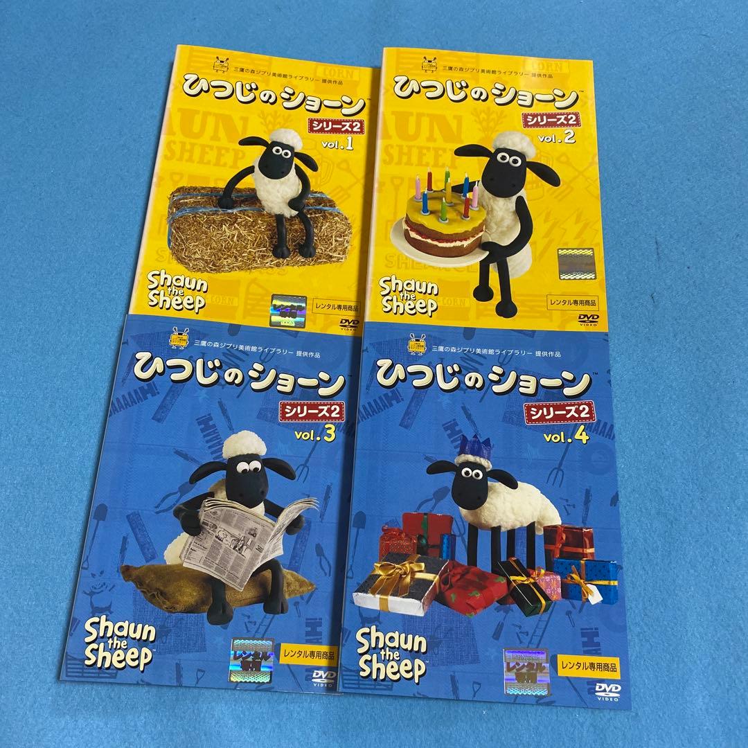 ひつじのショーン シリーズ[DVD ]