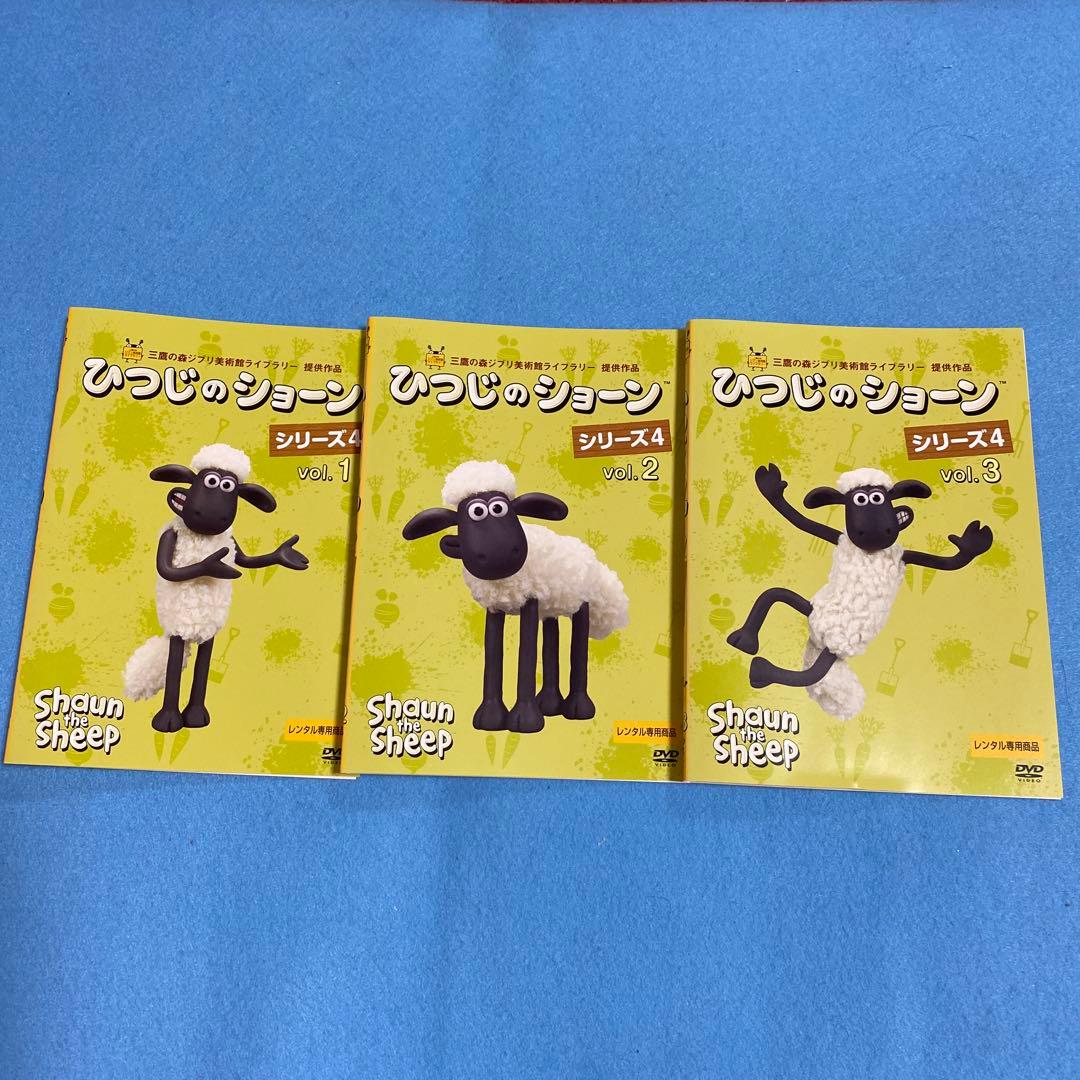 ひつじのショーン シリーズ[DVD ]