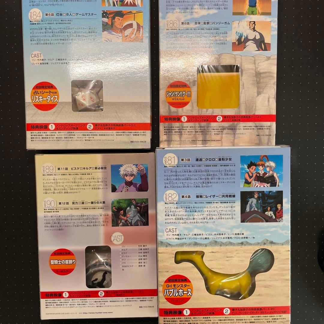 HUNTER×HUNTER OVA GREED  FINAL