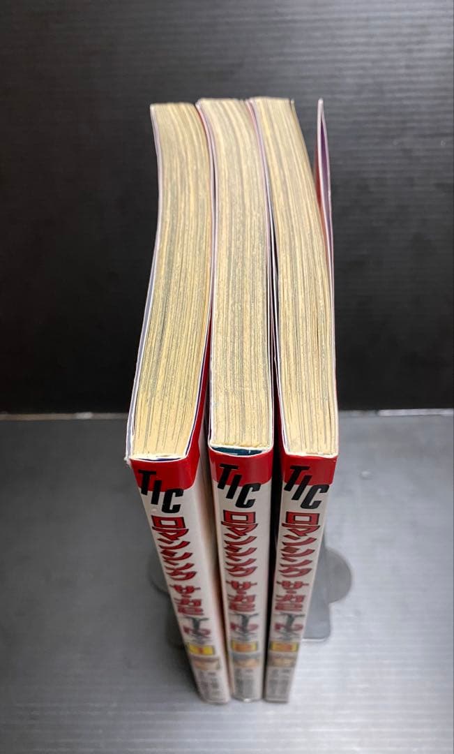 ロマンシング・サガ2 全3巻（完結）　面堂かずき　森本洋