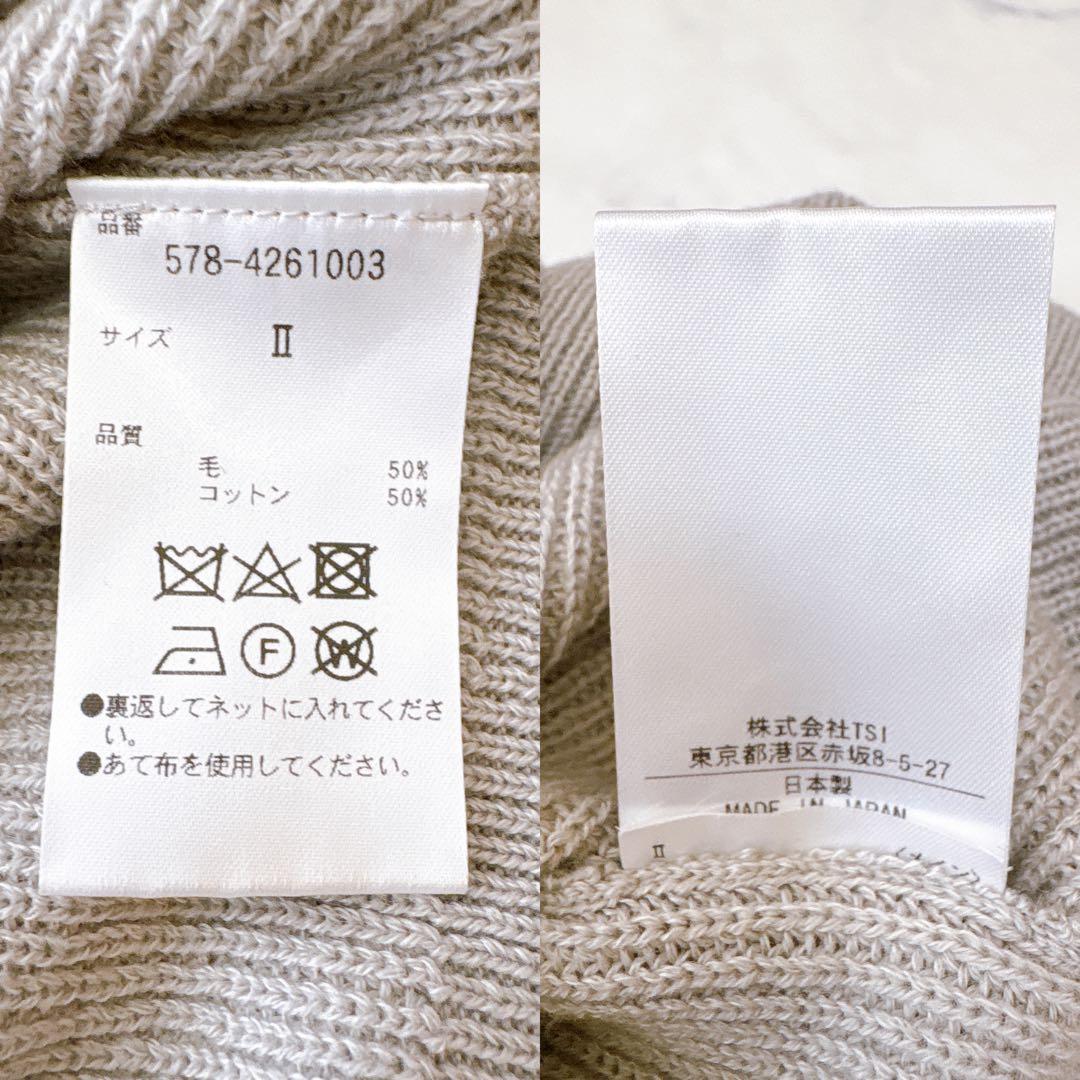 【未使用級】現行 2024 マーガレットハウエル メリノ ウールコットンベスト