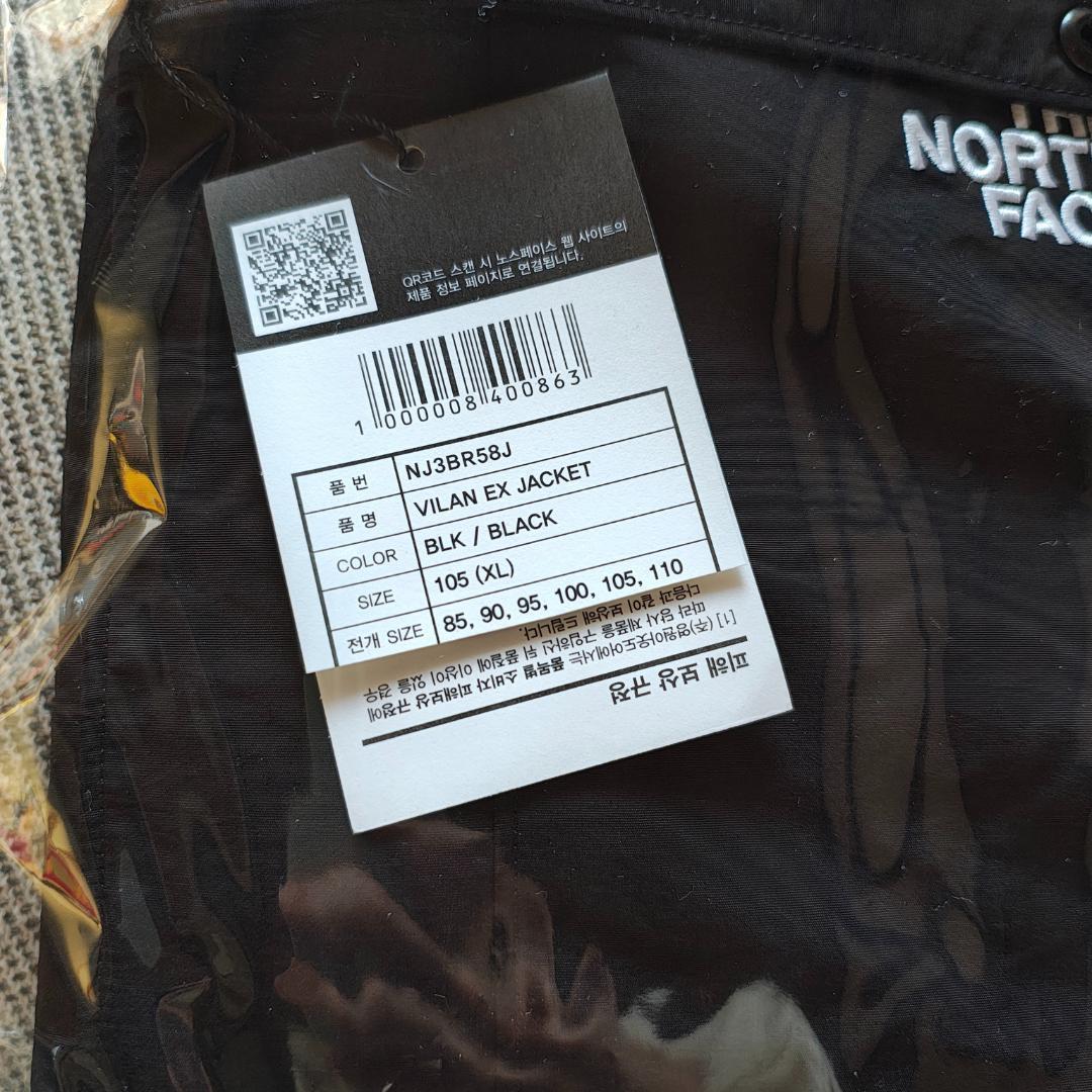 新品未使用 XL ノースフェイスホワイトレーベル VILAN EX JACKET