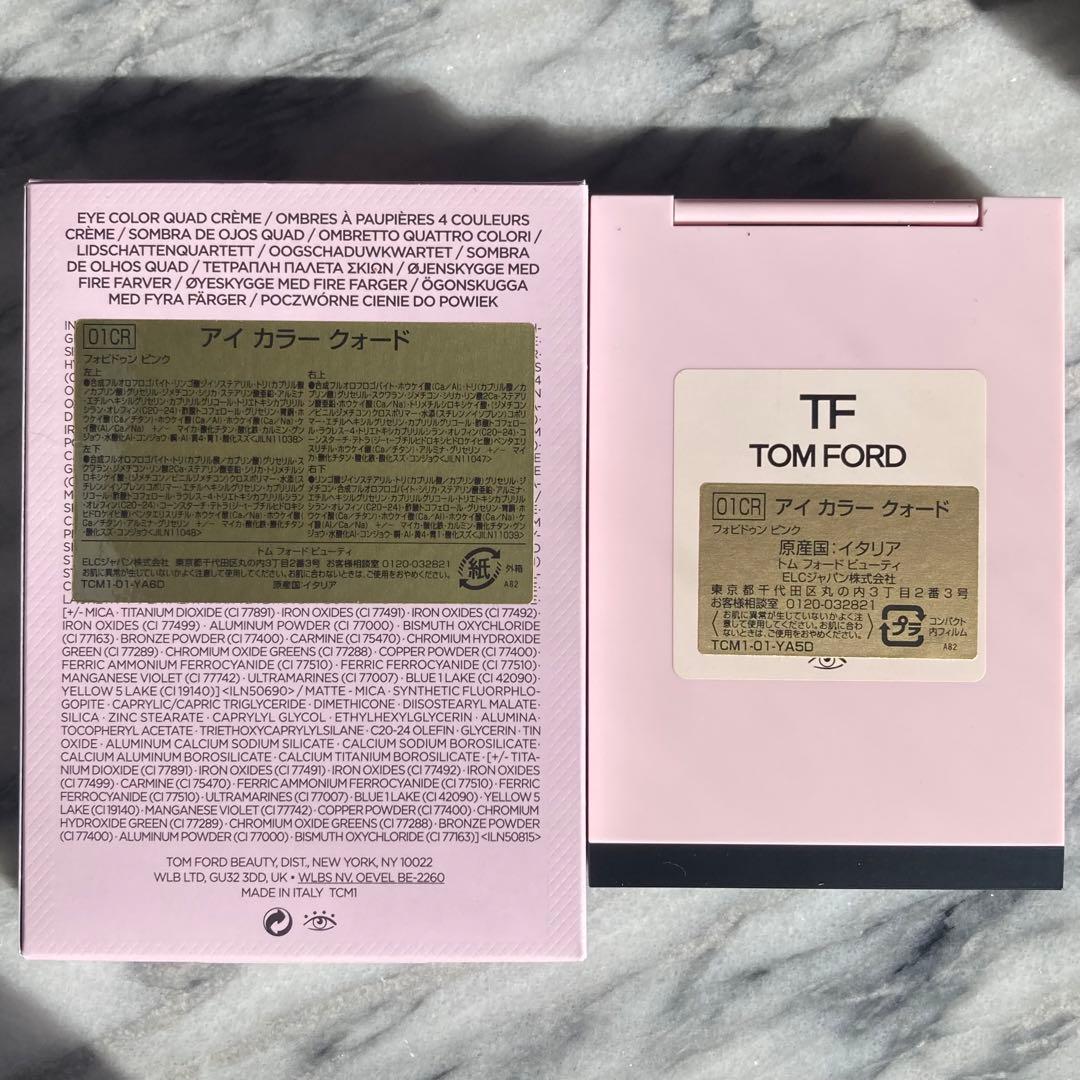 【限定色】TOM FORD アイカラークォード フォビドゥン ピンク