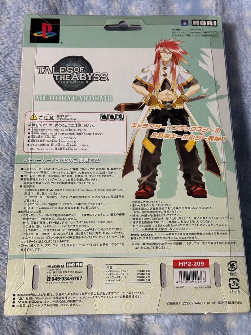 [未開封]テイルズオブジアビス　メモリーカードセット　特製キーホルダー付き