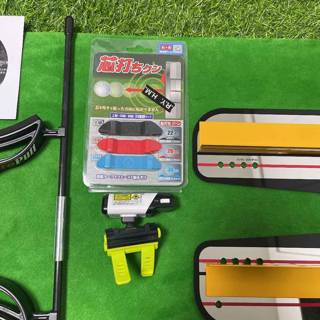 パターマット　セット