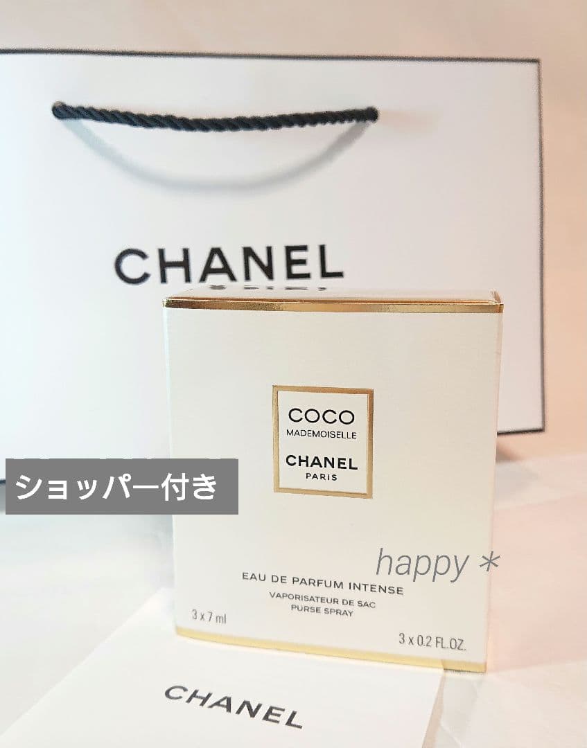 【限定】シャネル ココマドモアゼル オードゥパルファムアンタンス パーススプレイ