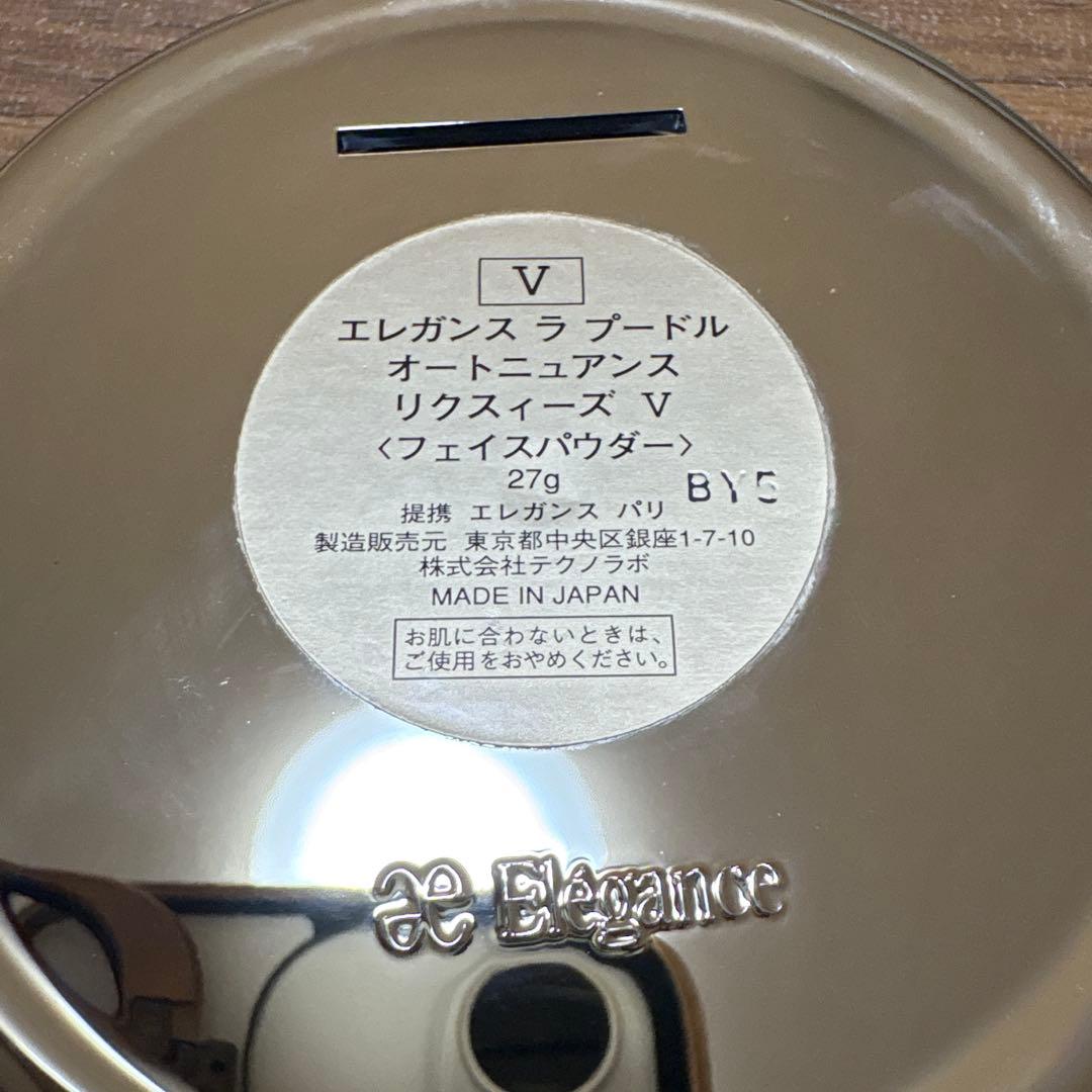 エレガンス ラ プードル オートニュアンス リクスィーズ V フェイスパウダー