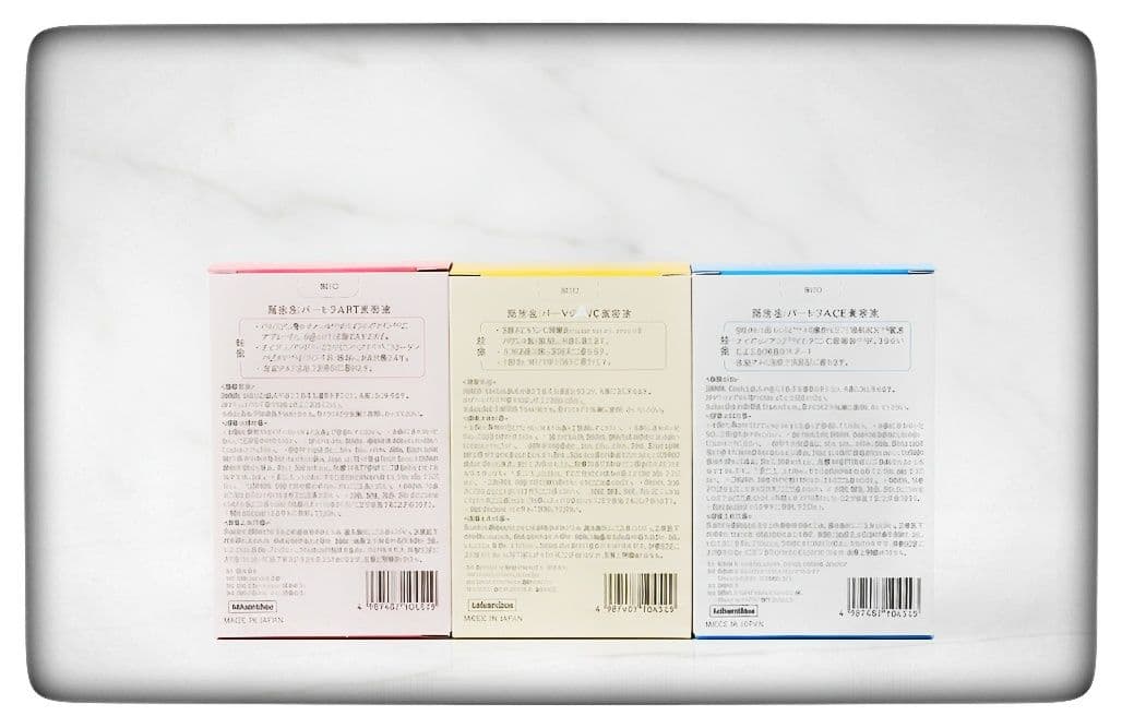 【希少 新品・未開封】パーセラム コンプリートセット 美容液 3種 14個×3包