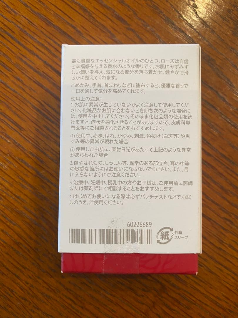 dōTERRA ローズ エッセンシャルオイル 5ml