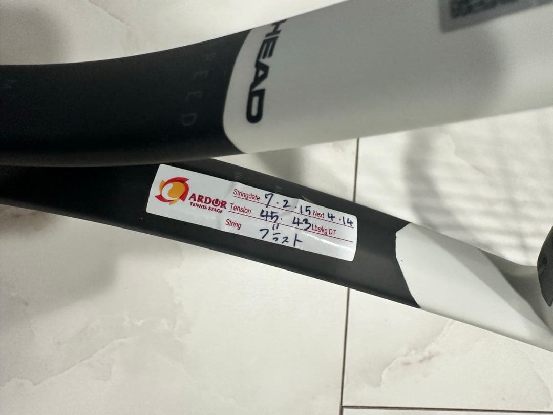 HEAD Speed MP 2024 テニスラケット