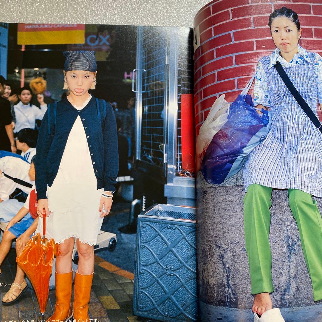 FRUiTS フルーツ 1998年 12月 No.17 平成　原宿　y2k