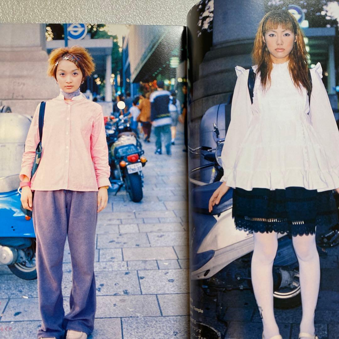 FRUiTS フルーツ 1998年 12月 No.17 平成　原宿　y2k