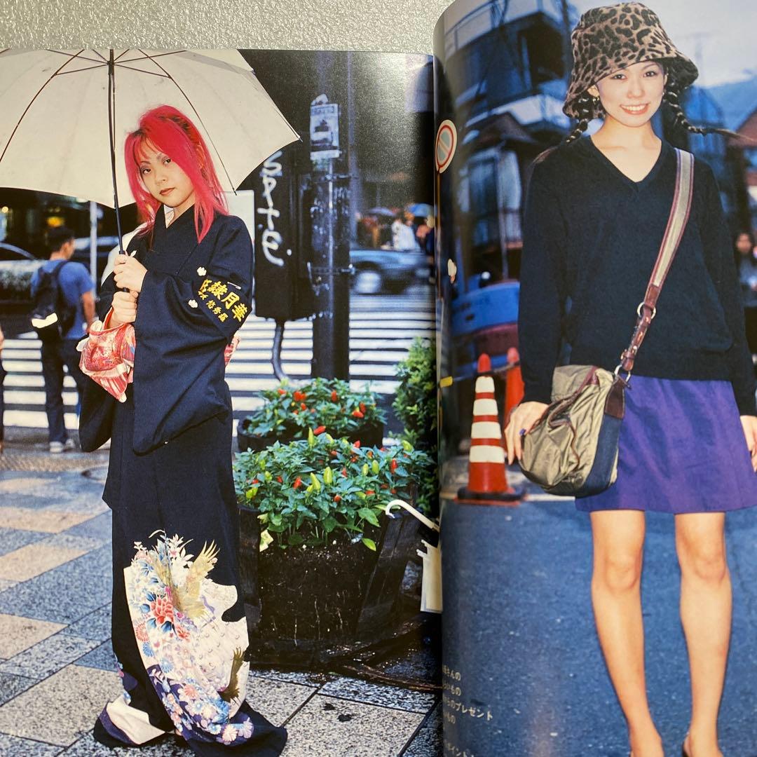 FRUiTS フルーツ 1998年 12月 No.17 平成　原宿　y2k