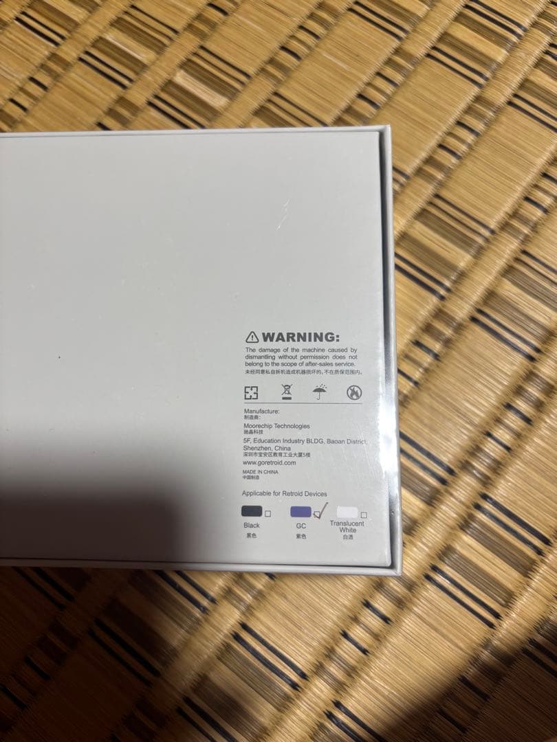 S。Retroid Pocket5とdual screen