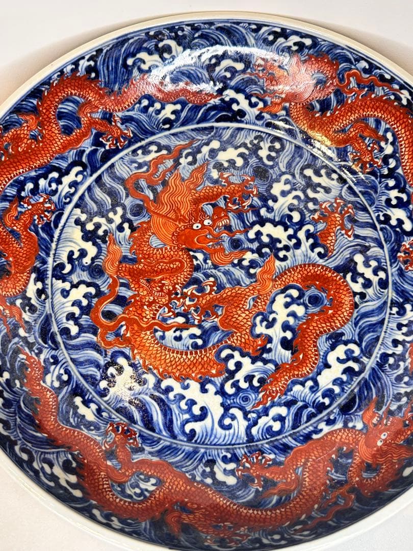 大明宣徳年製 赤龍海浪文 大皿 厚胎 重量感あり 時代物 中国美術 古陶磁古董品