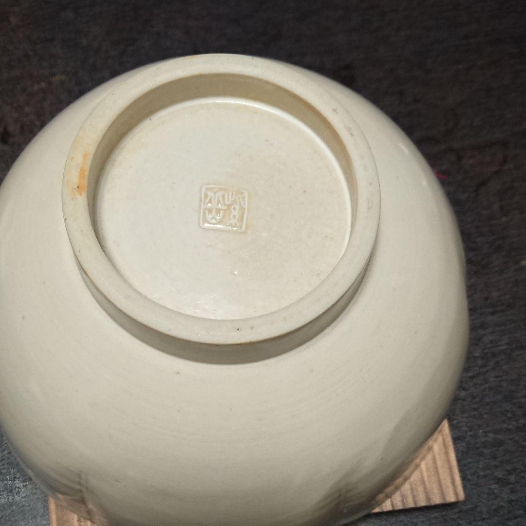 陶芸作家 抹茶椀 茶道 器  李朝