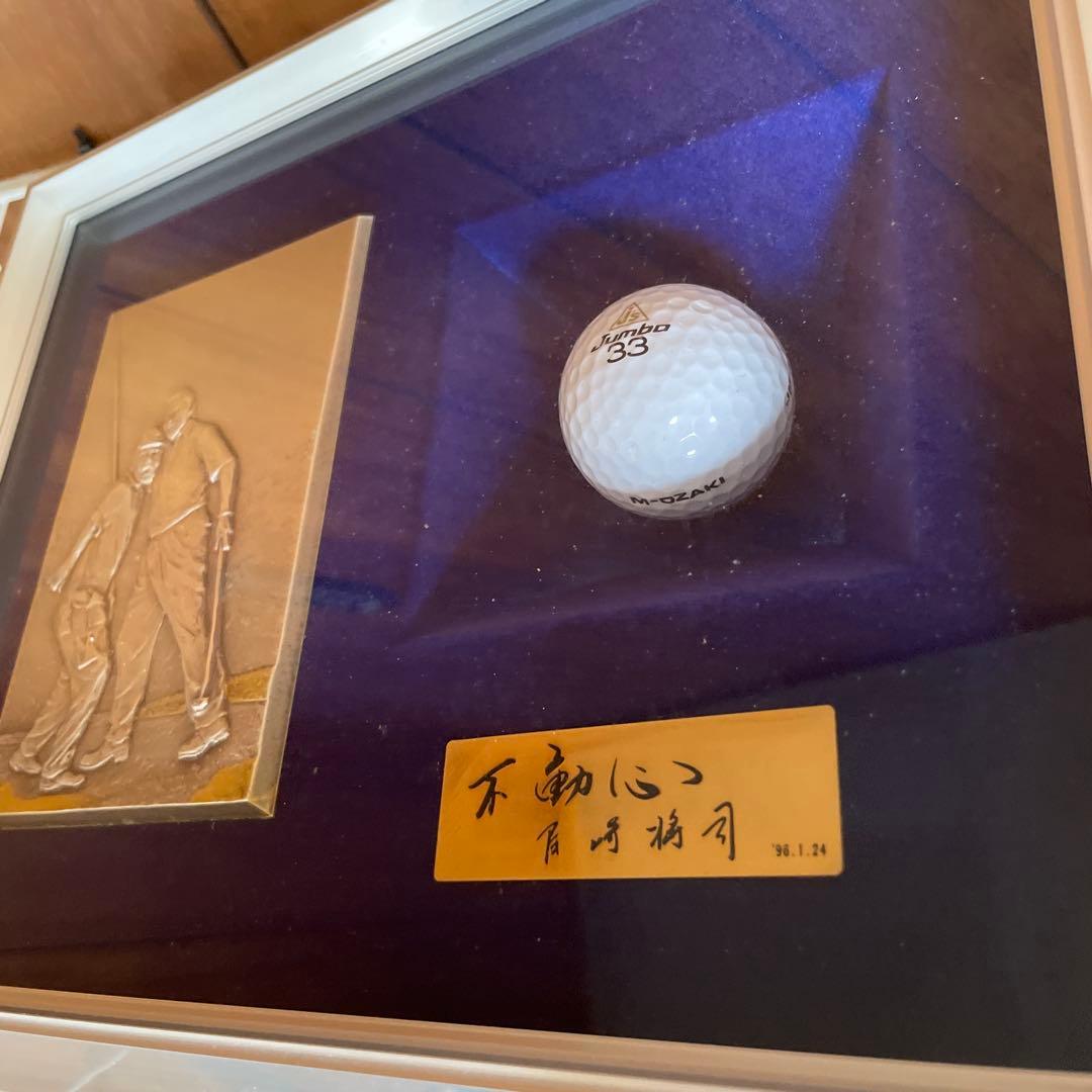 K*G様 ジャンボ尾崎　記念　ゴルフボール　たて　非売品