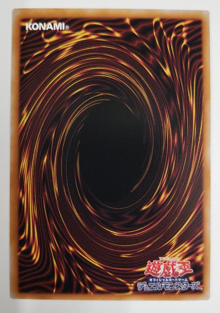 遊戯王 BURST PROTOCOL 神芸なる知恵の乙女 プリズマ A