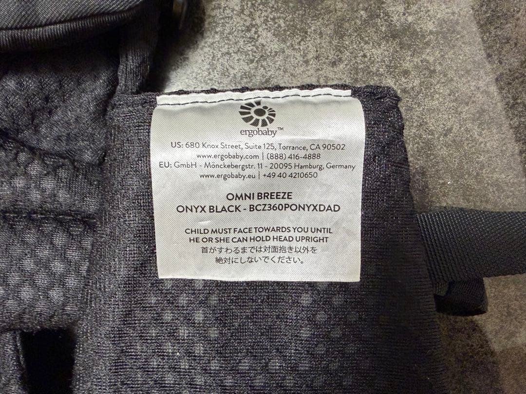 エルゴベビー OMNI BREEZE 抱っこひも 正規品