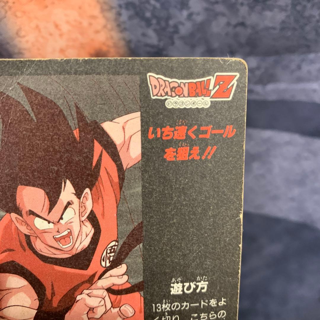 ミニコロ　H-6 ドラゴンボールカードダス　フリーザ達　DB デジタルキラ