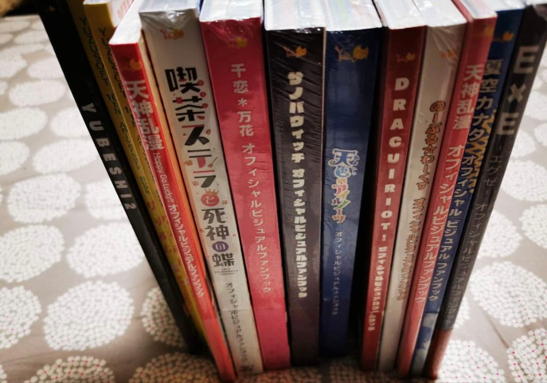 ゆずソフト イラスト集 ファンブック