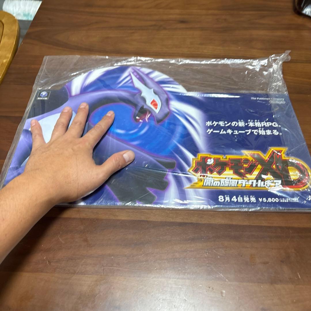 子*る様 ゲームキューブポケモン　XD 店頭　販促　両面ポップ　非売品ポケットモ