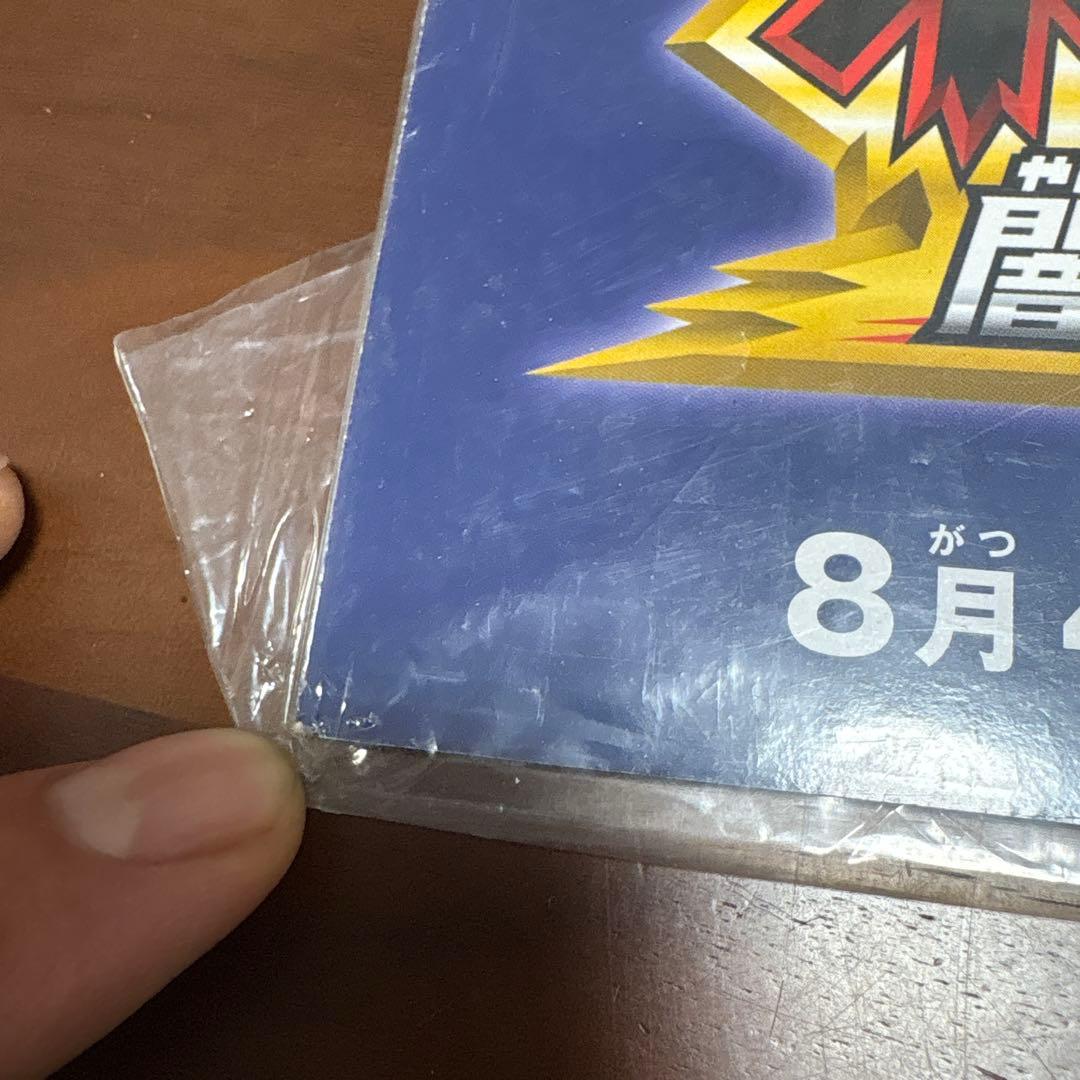 子*る様 ゲームキューブポケモン　XD 店頭　販促　両面ポップ　非売品ポケットモ