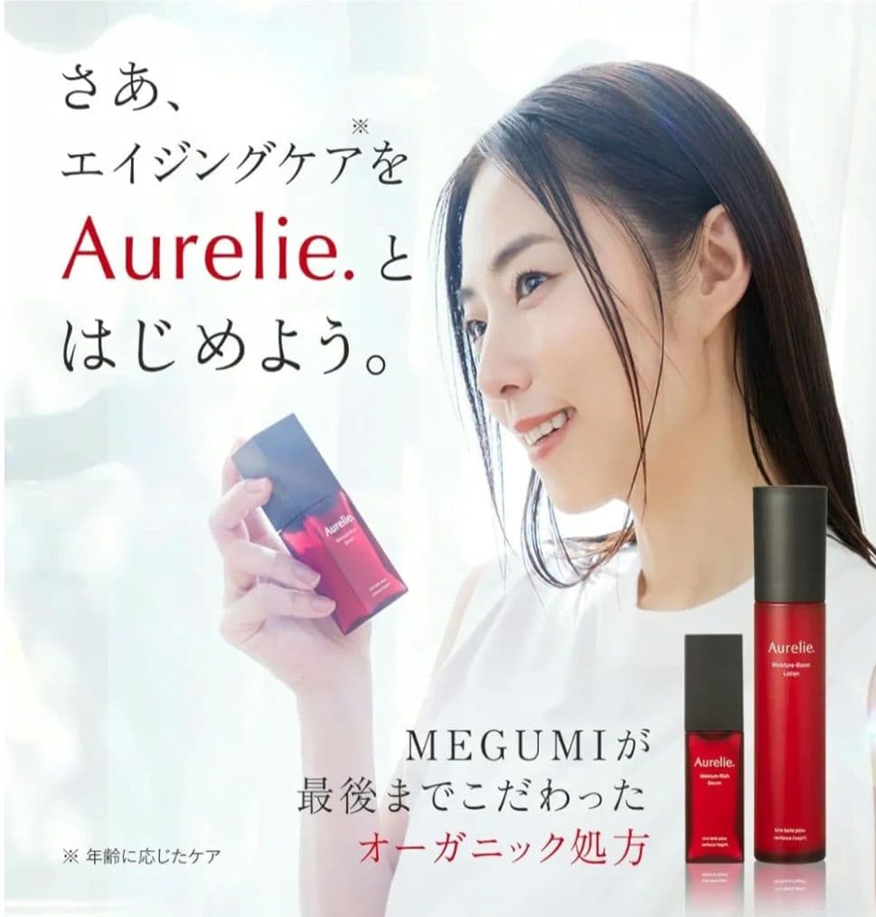 ★ stg ★ ★ オレリー ★ お得なプレミアム集中ケアセット