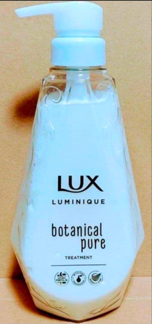 LUX ラックス　ルミニーク