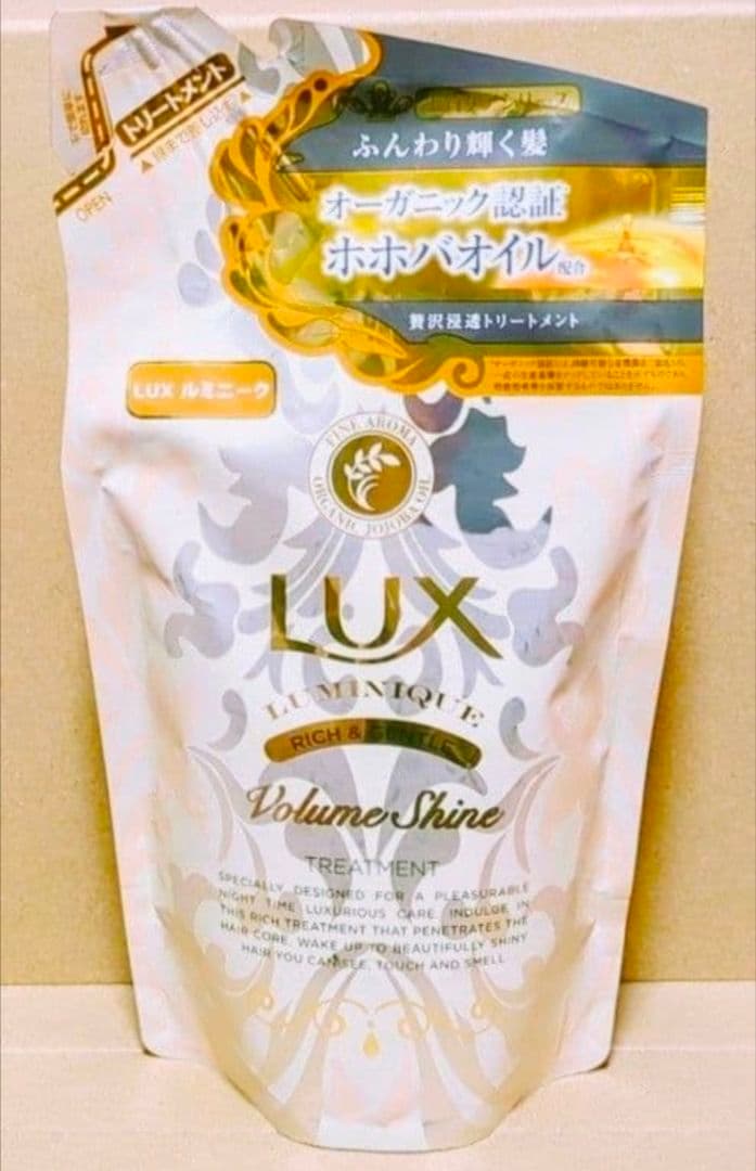 LUX ラックス　ルミニーク
