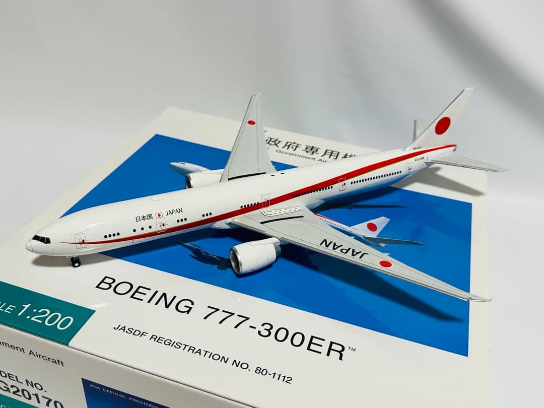 全日空商事 1/200 777-300ER 政府専用機