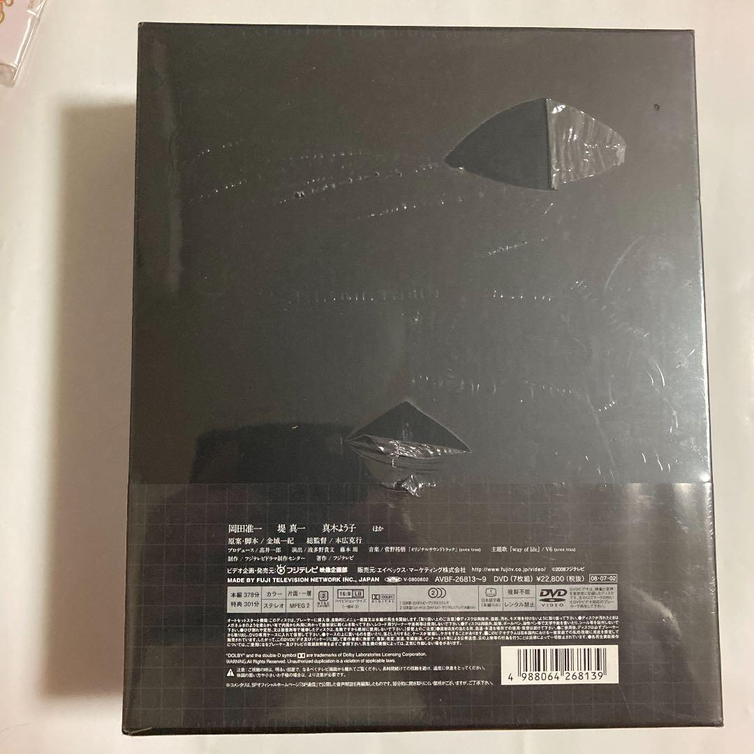 「SP警視庁警備部警護課第四係 DVD-BOX +SP 野望篇 特別版」