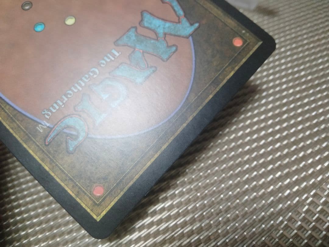 【ご確認用】基本セット2011 M11 foil 森のレインジャー 日本語 1枚