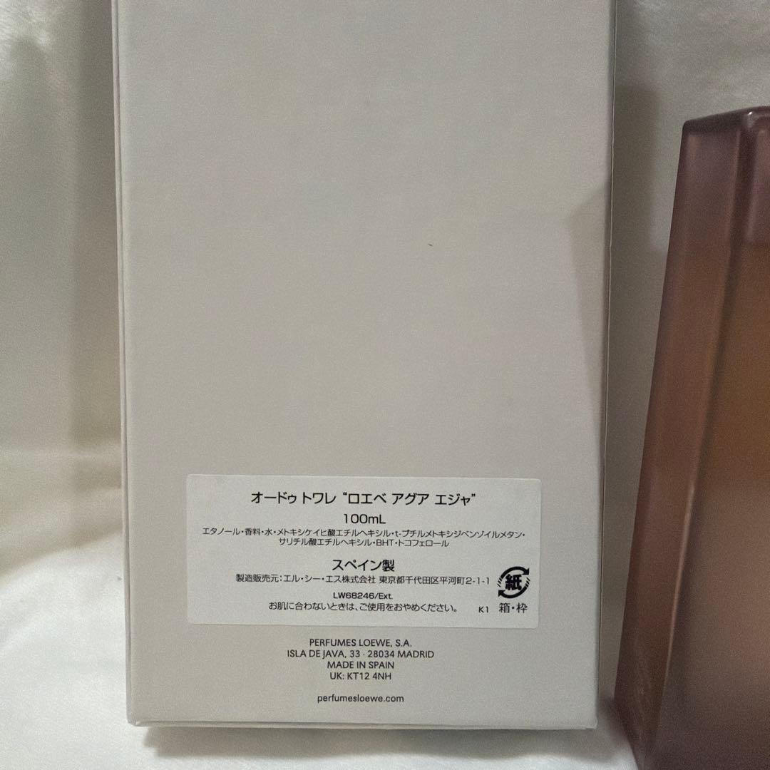 LOEWE AGUA ELLA オードトワレ 100mL（箱付き）