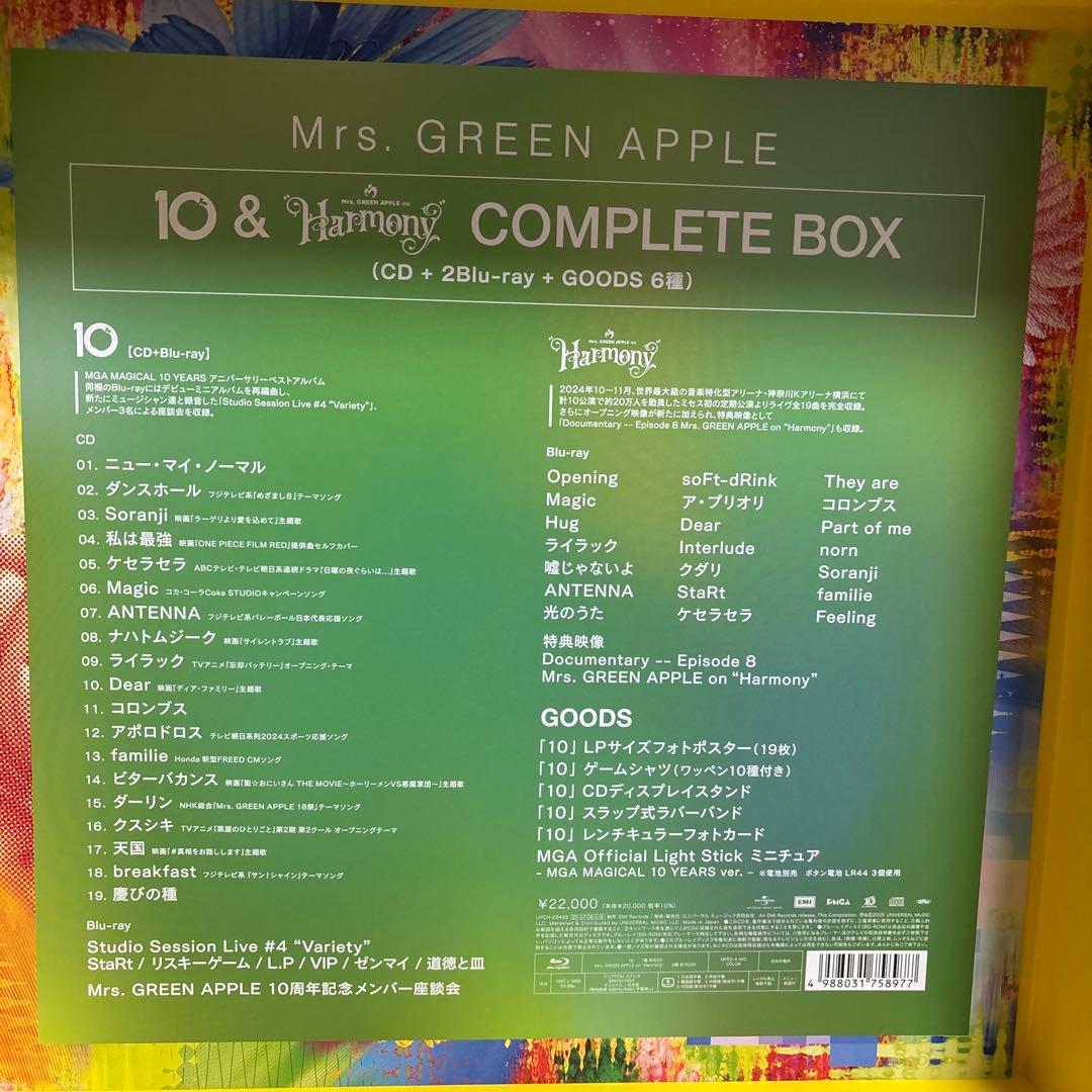 Mrs. GREEN APPLE 10 ボックスセット