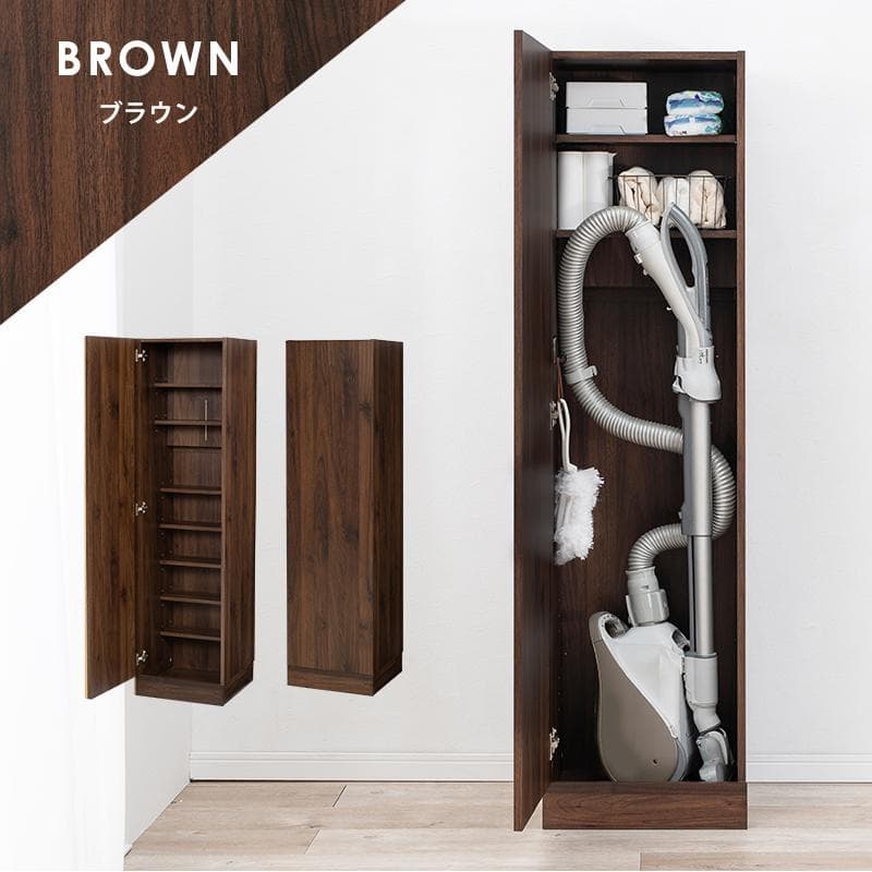 【新品】掃除機収納庫 アウトレット