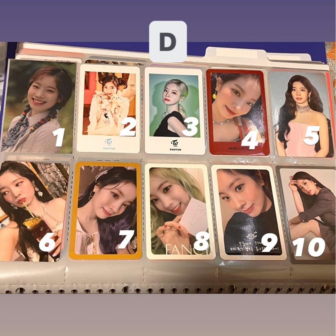 TWICE ダヒョン セルカ トレカ 39枚セット