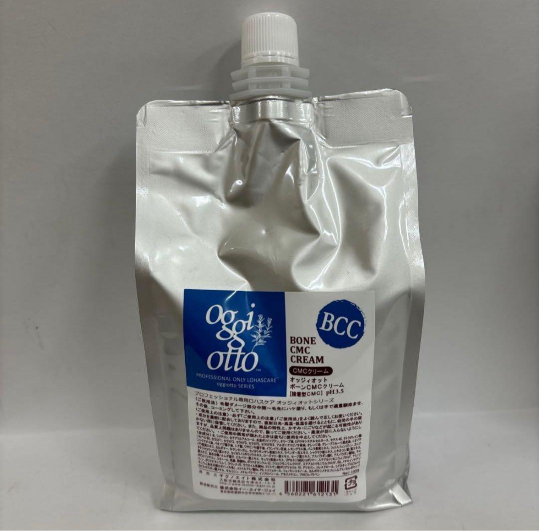 新品 oggi otto BONE CMC CREAM 1000g