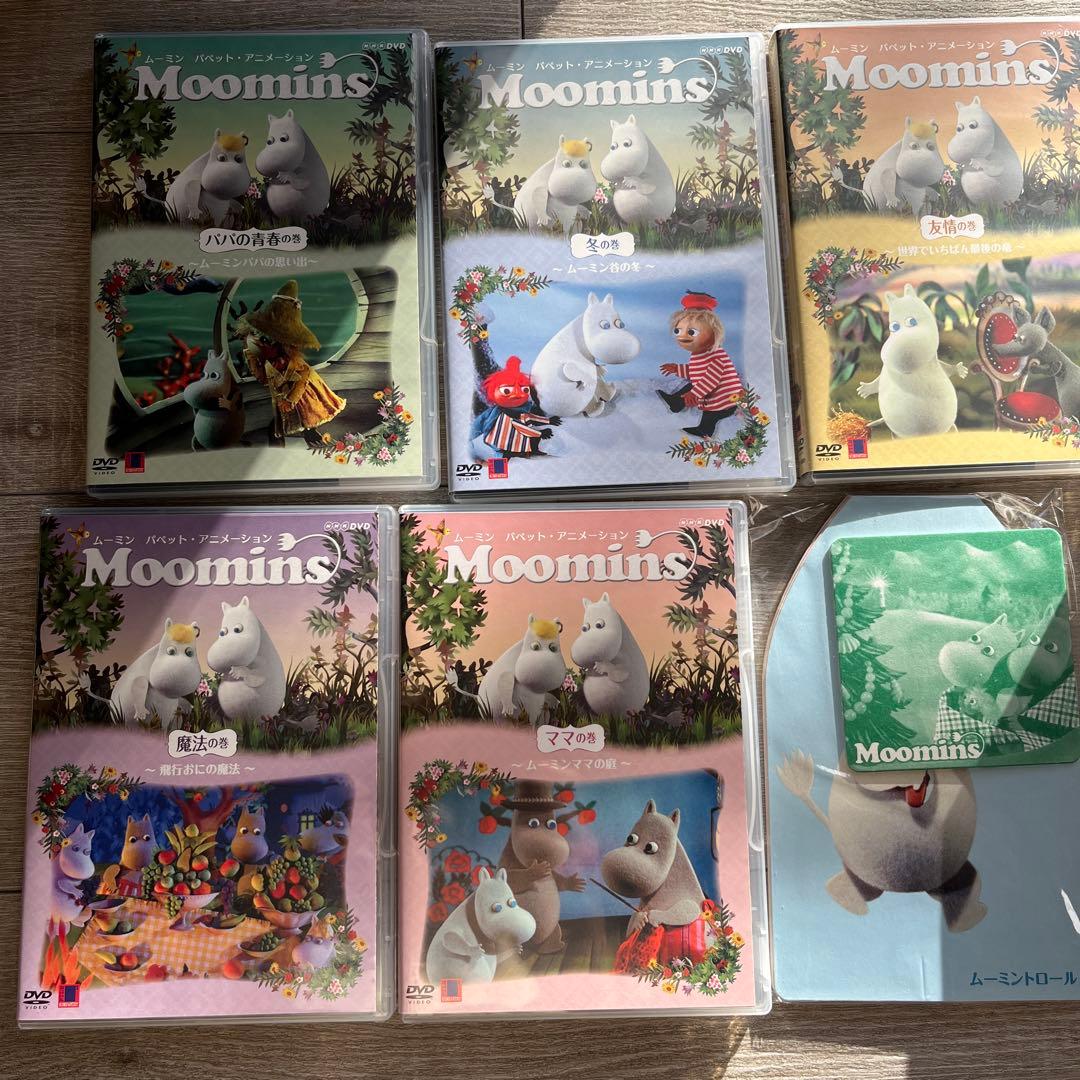 ムーミン パペットアニメーション DVD-BOX