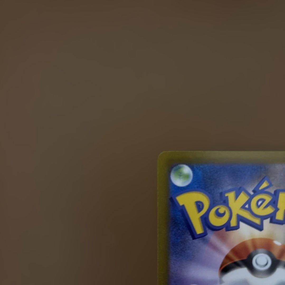 インフェルノX メガリザードンX ex SAR