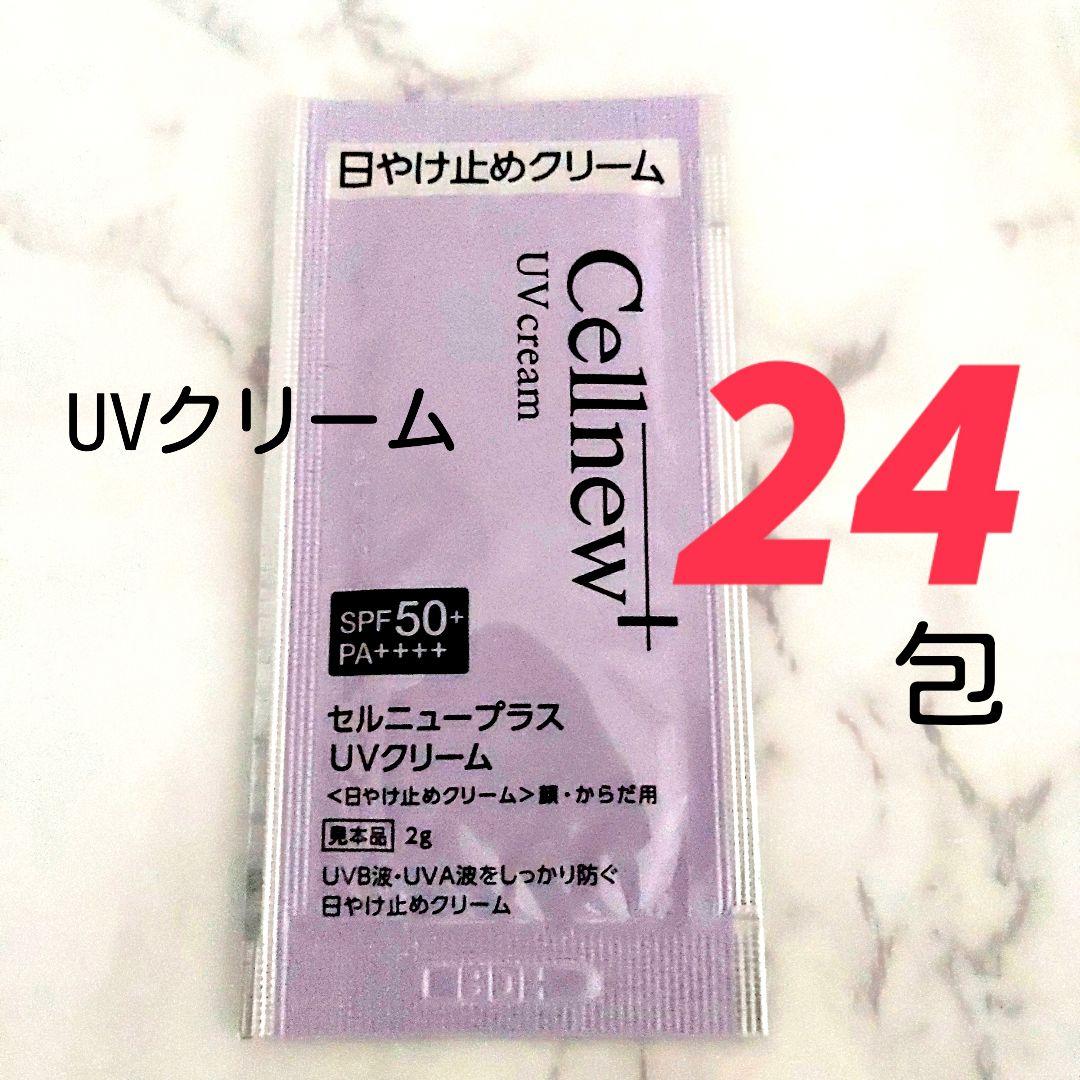 ⚪elleppa様おまとめ品です⚪