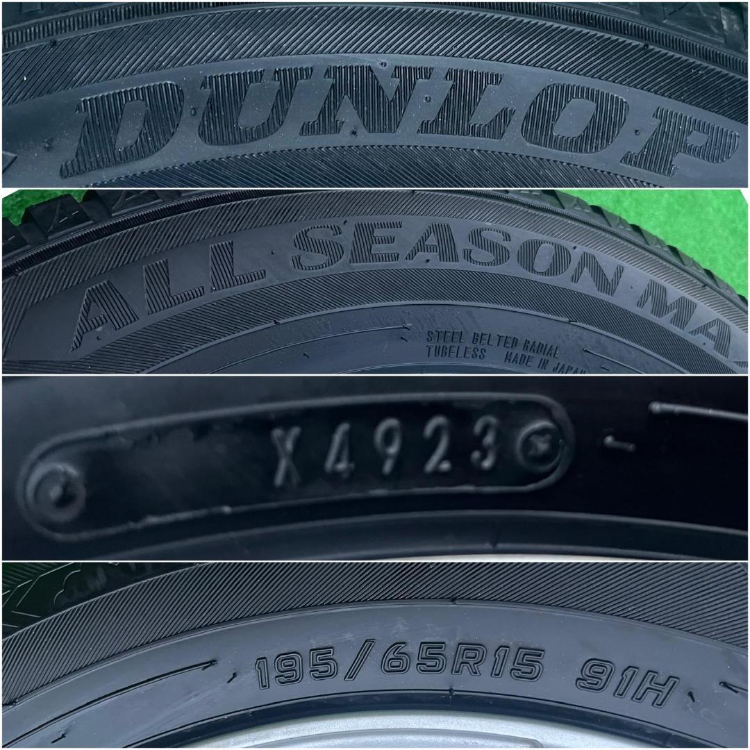 WEDS15x6J ホイールとオールシーズンタイヤ195/65R15 4本セット