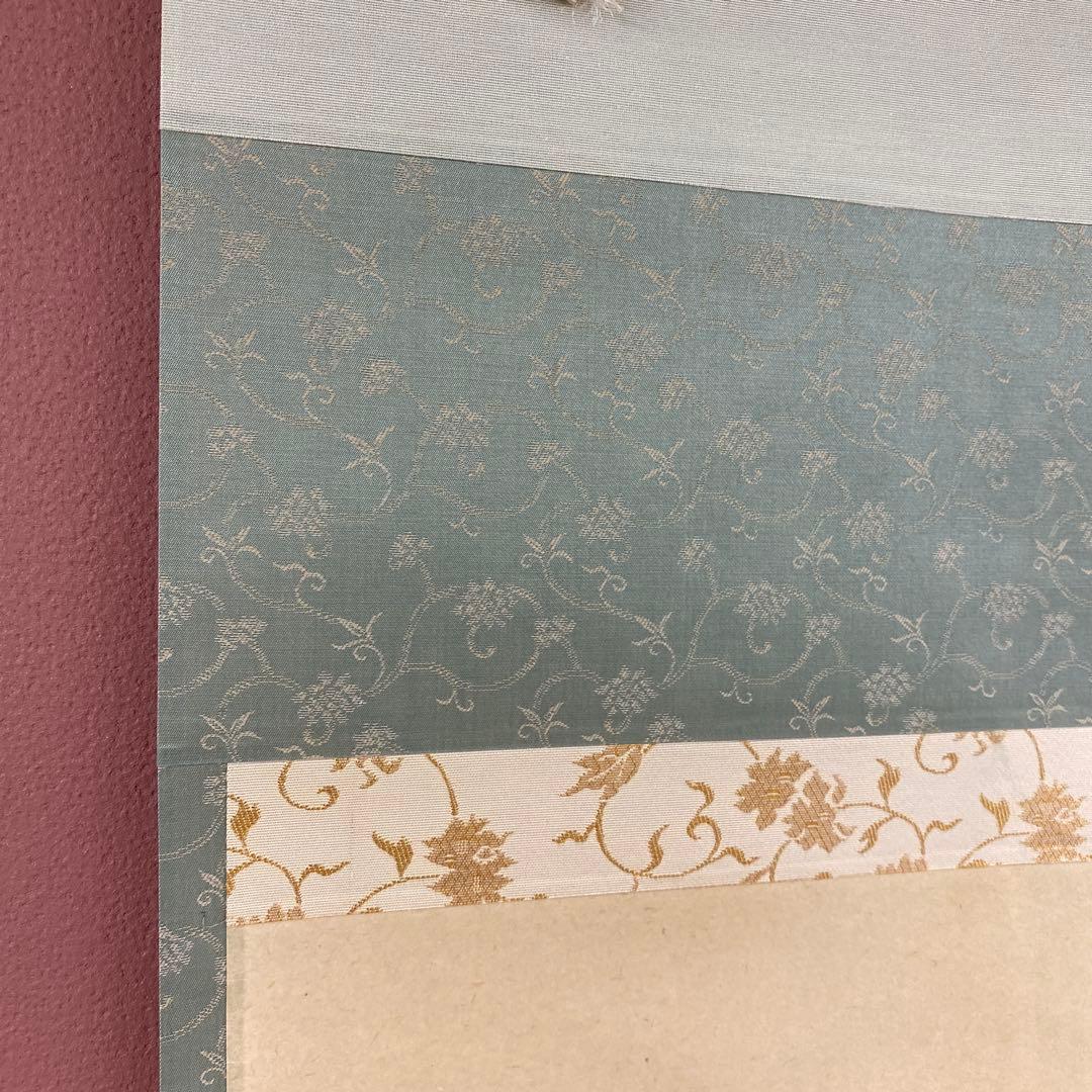 美品 掛け軸 黄梅院 小林太玄作「清流無間断」共箱 禅語 茶掛け