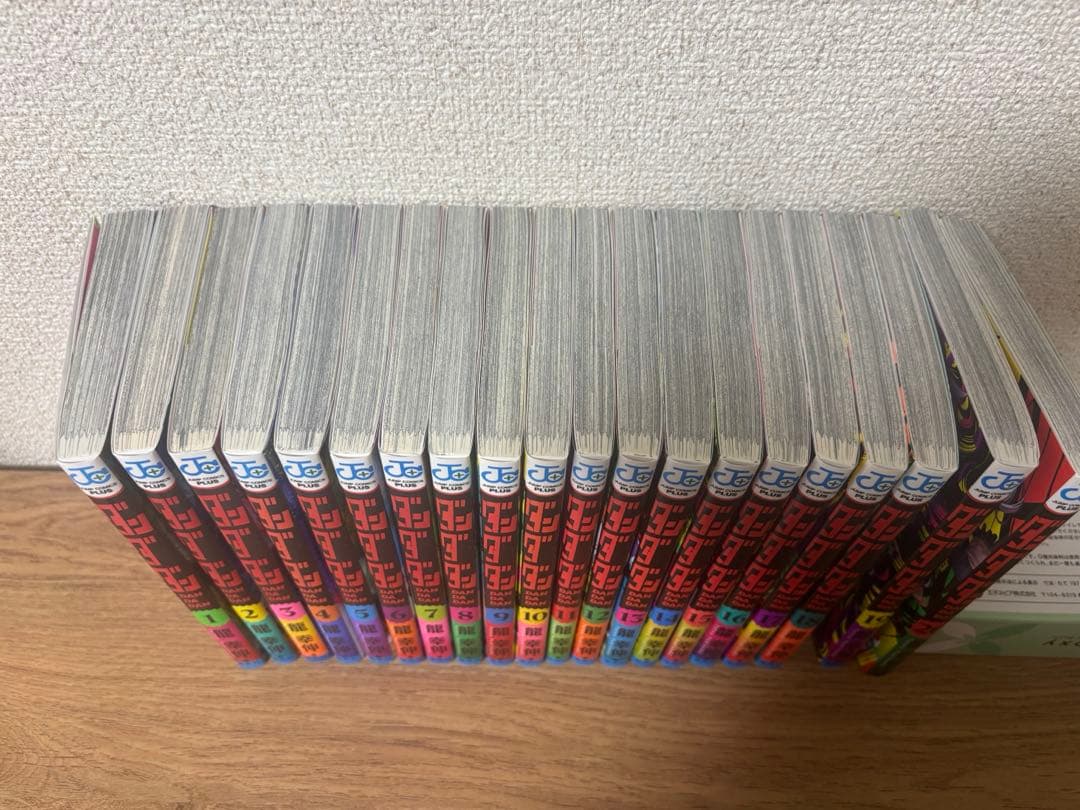 ダンダダン　1-20巻セット