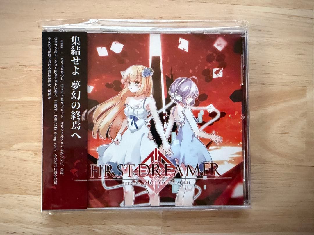 【帯有り】FIRST : DREAMER / uma vs. モリモリあつし