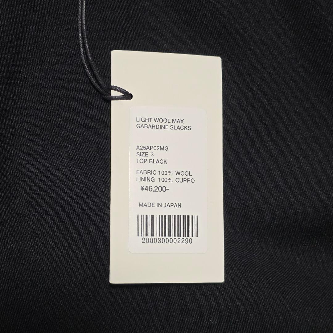 【AURALEE】LIGHT WOOL MAX GABARDINE SLACKS