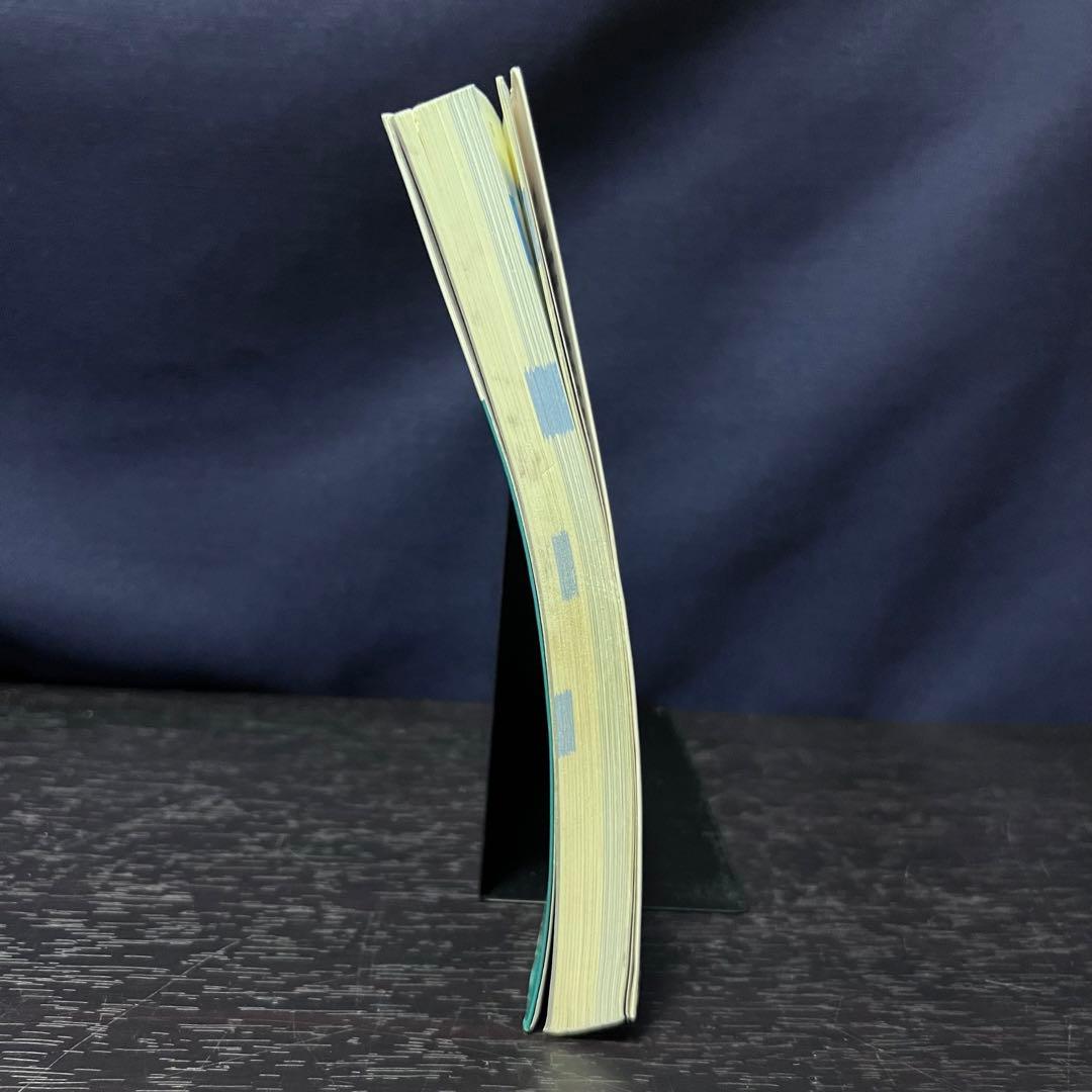 読解を深める 現代文単語 評論・小説 改訂版